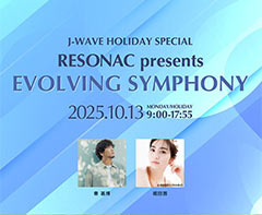 J-WAVE HOLIDAY SPECIAL RESONAC presents EVOLVING SYMPHONY