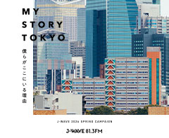 MY STORY TOKYO 僕らがここにいる理由