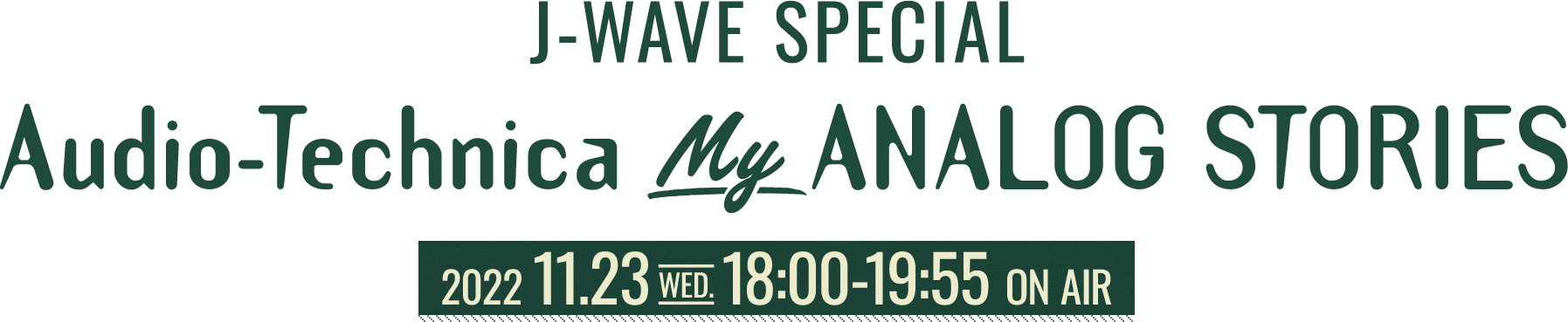 J-WAVE SPECIAL Audio-Technica My ANALOG STORIES 2022 11.23 WED. 18:00-19:55 ON AIR