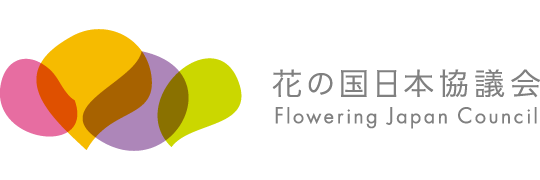 花の国日本協議会