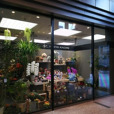 Flower Shop List Flower Valentine With J Wave 81 3fm