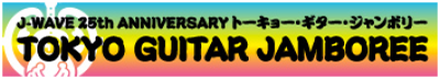 TOKYO GUITAR JAMBOREE 2013