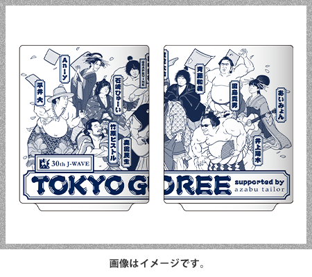 湯飲みイメージ　※画像はイメージです。