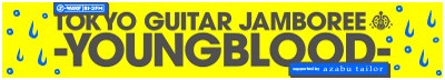 TOKYO GUITAR JAMBOREE 2018