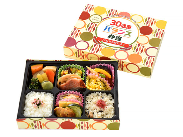 30品目バランス弁当