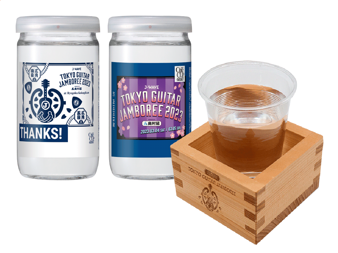 オリジナルワンカップ大関＆オリジナルデザイン枡付きたる酒