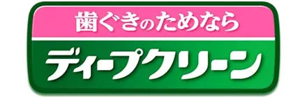 温感ハミガキ | ディープクリーン | 花王株式会社