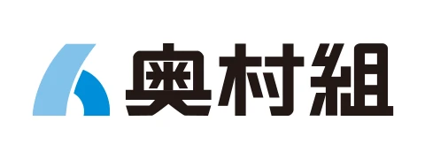 奥村組