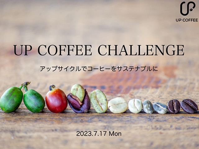 UP COFFEE CHALLENGE