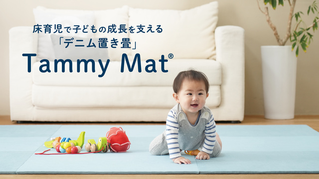 株式会社浅井商店 || TEAM J-WAVE 個別店舗詳細 - LISTENER'S SHOP/OFFICE