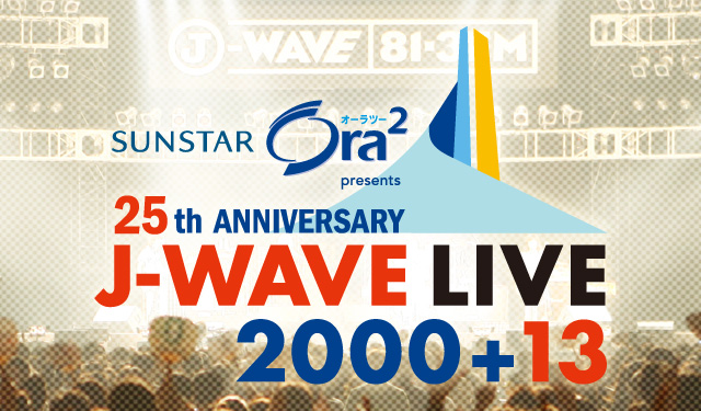 J-WAVE LIVE 2000+13