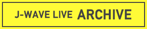 J-WAVE LIVE ARCHIVE