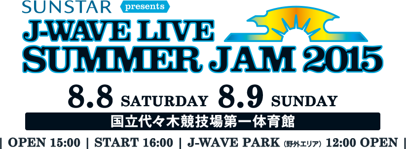 SUNSTAR presents J-WAVE LIVE SUMMER JAM 2015