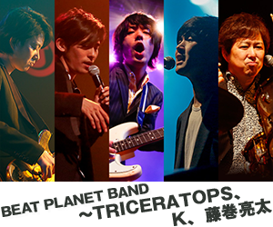 BEAT PLANET BAND