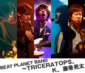BEAT PLANET BAND