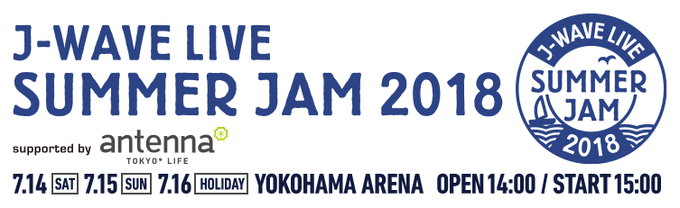J-WAVE LIVE SUMMER JAM 2018 supported by antenna*