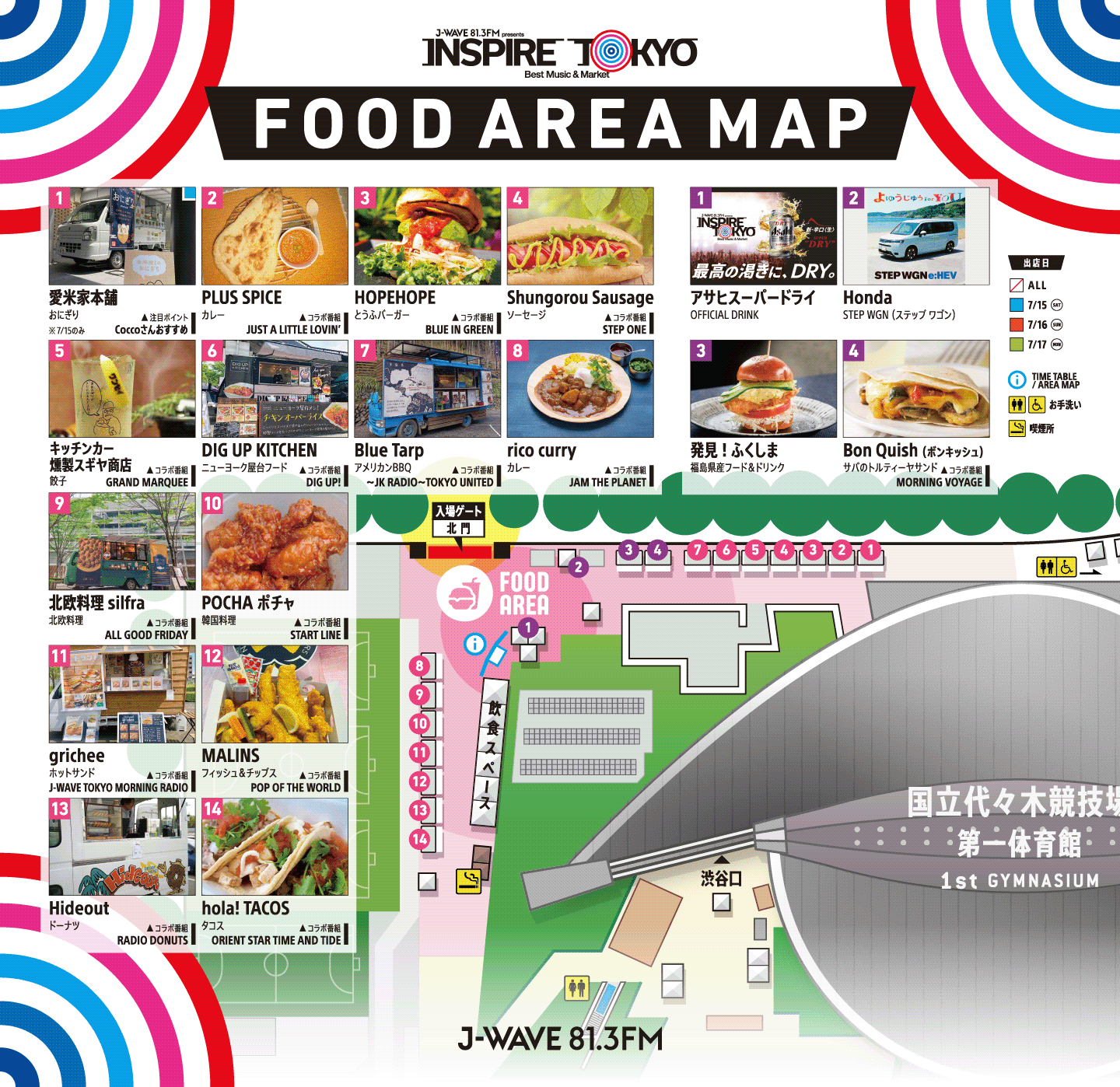 FOOD AREA MAP