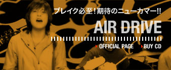 AIR DRIVE