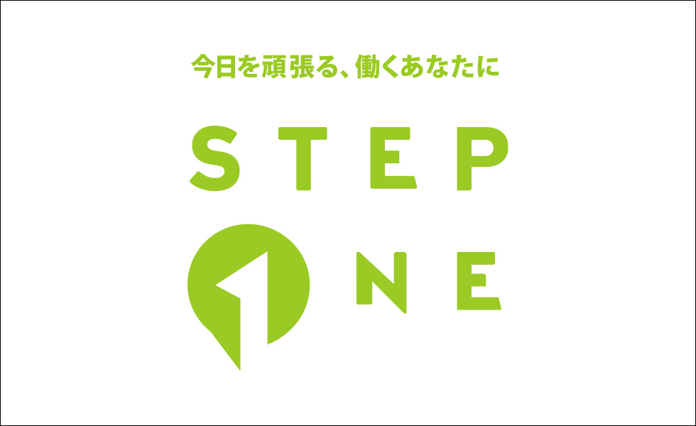 STEP ONE