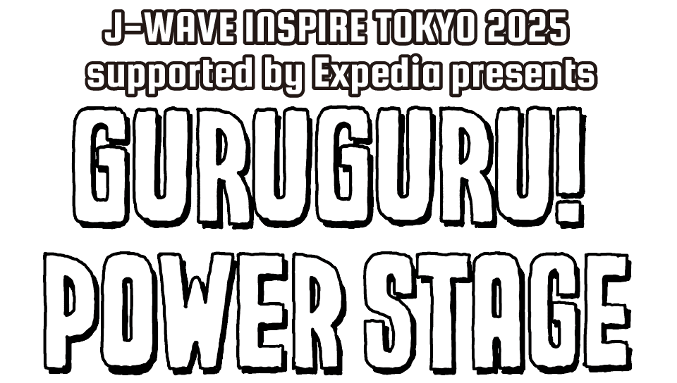 J-WAVE INSPIRE TOKYO 2025 presents GURU GURU! POWER STAGE