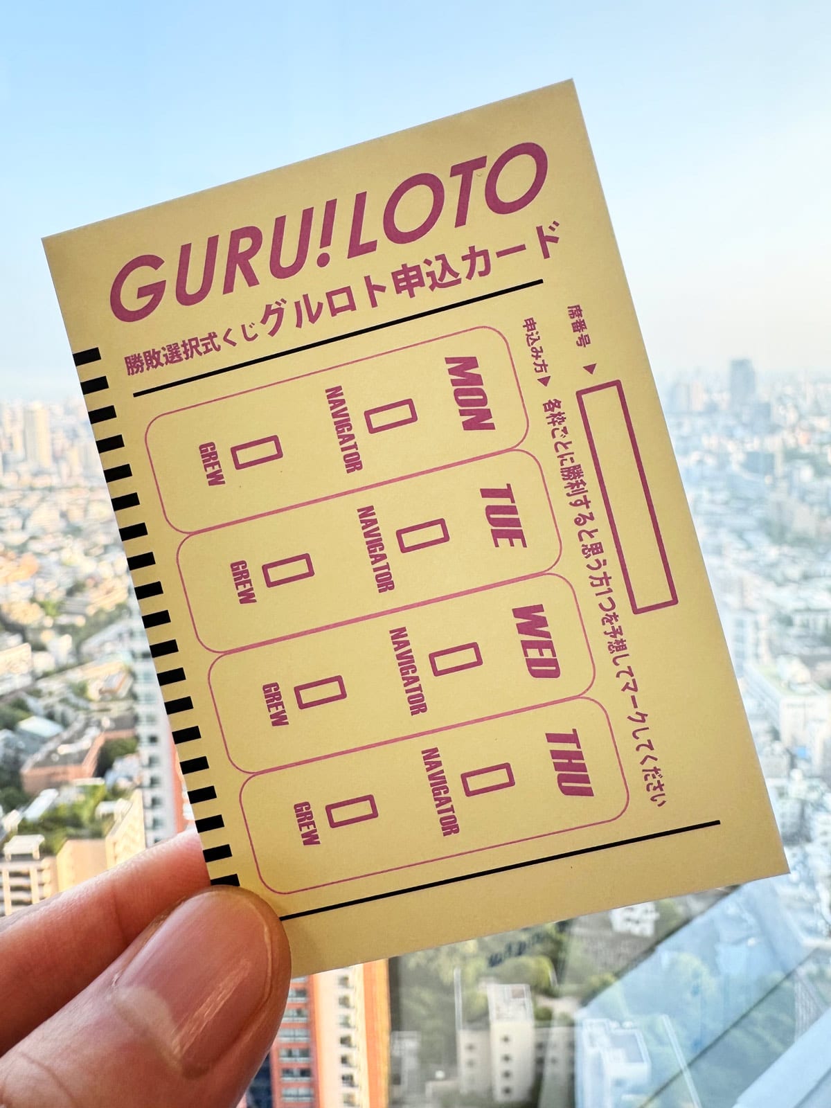 LOTO CARD