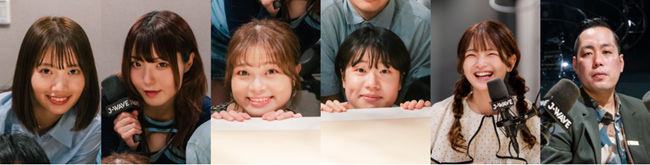 吉原怜那、道上珠妃、中島百依子、忽那文香、福留光帆、エバース町田