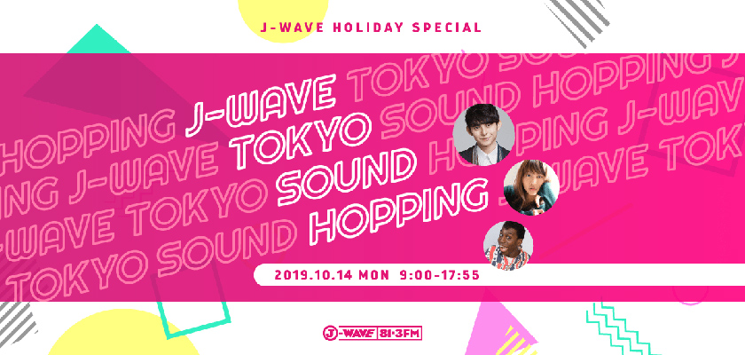 J-WAVE HOLIDAY SPECIAL TOKYO SOUND HOPPINGD