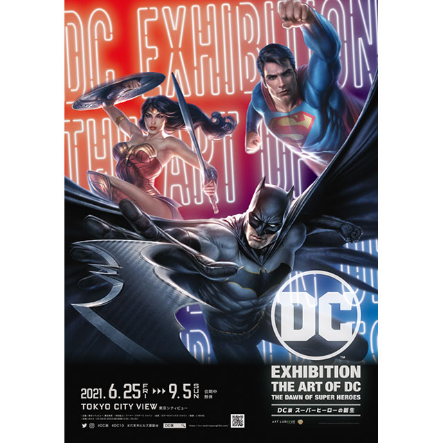 Photo: DC展