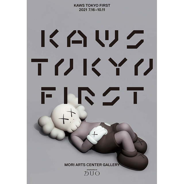 Photo: KAWS TOKYO FIRST