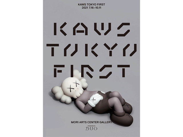 Photo: KAWS TOKYO FIRST