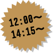 12:00～14:15～