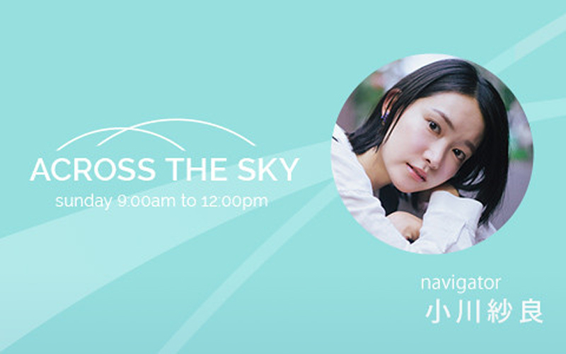 ACROSS THE SKY