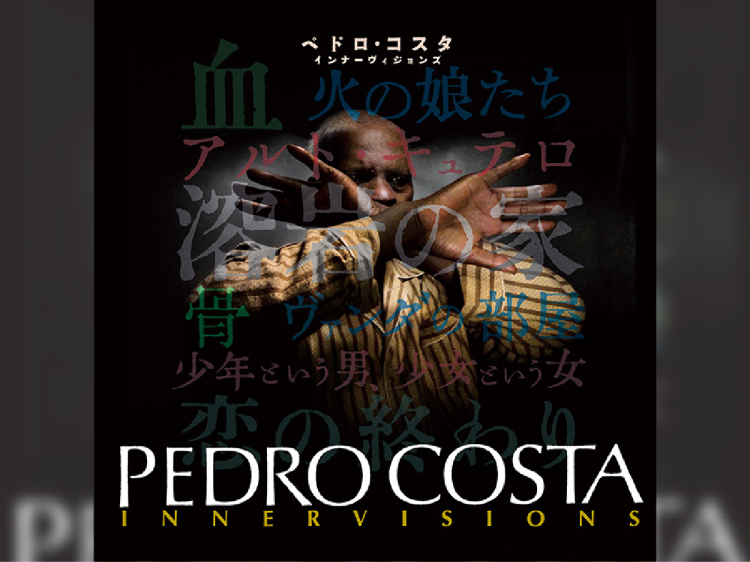 ドリフェス！ フォトブック 81rrg6bEo1L.jpg