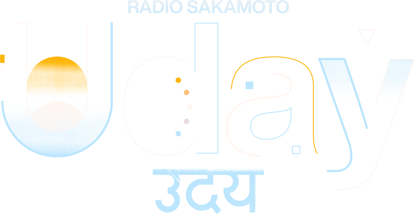 RADIO SAKAMOTO Uday