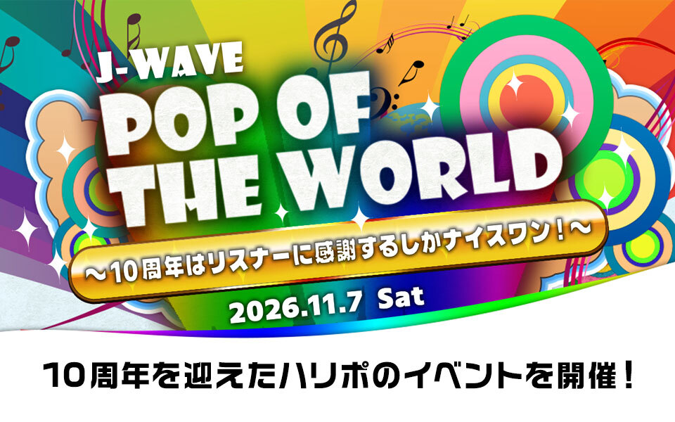 J-WAVE LIVE & EVENT