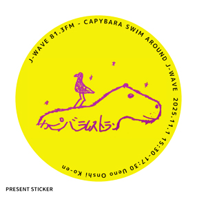 CAPYBARA RESTAURANTイベント限定オリジナルステッカー