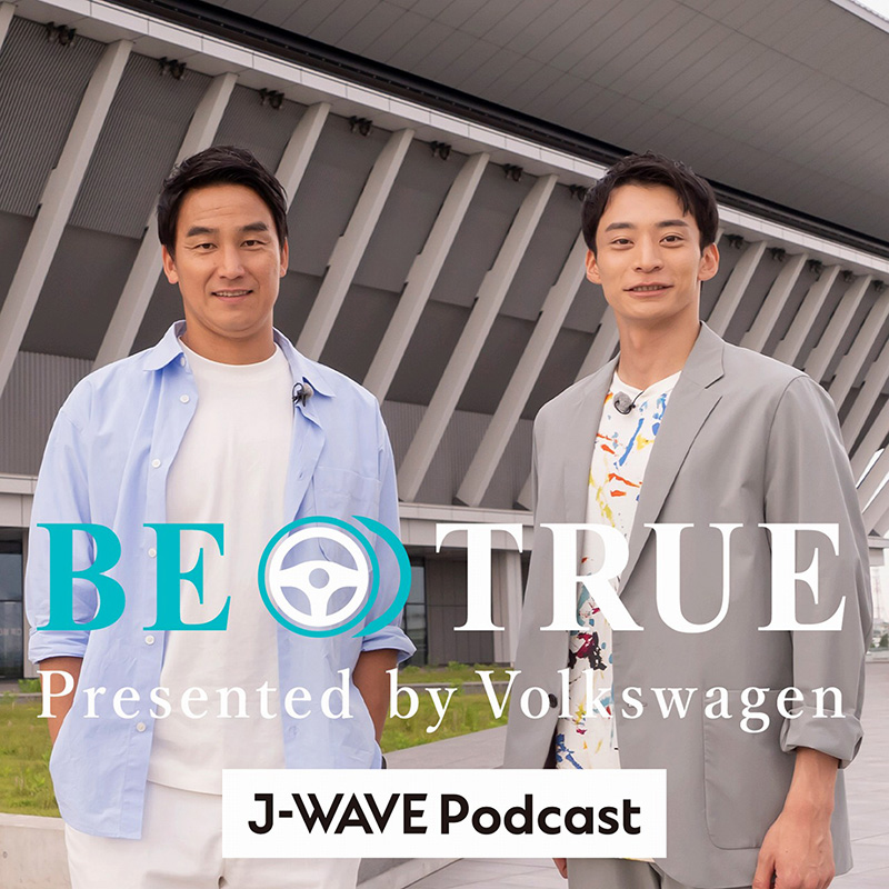 BE TRUE ～トップアスリートたちの成功のカギを紐解く～